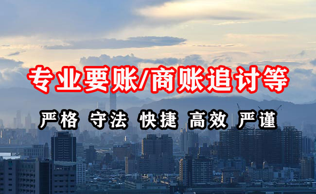 隆林收债公司